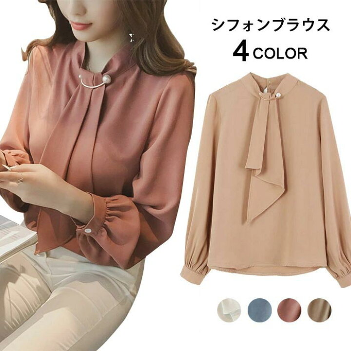 楽天市場 ネコポス送料無料 ブラウス レディース シフォンブラウス 長袖ブラウス シャツブラウス プルオーバーブラウス 春物 トップス ショート丈 フレアスリーブ リボン付き クルーネック ゆったり ルーズ 通勤 エレガント かわいい レディースファッション Le Futur