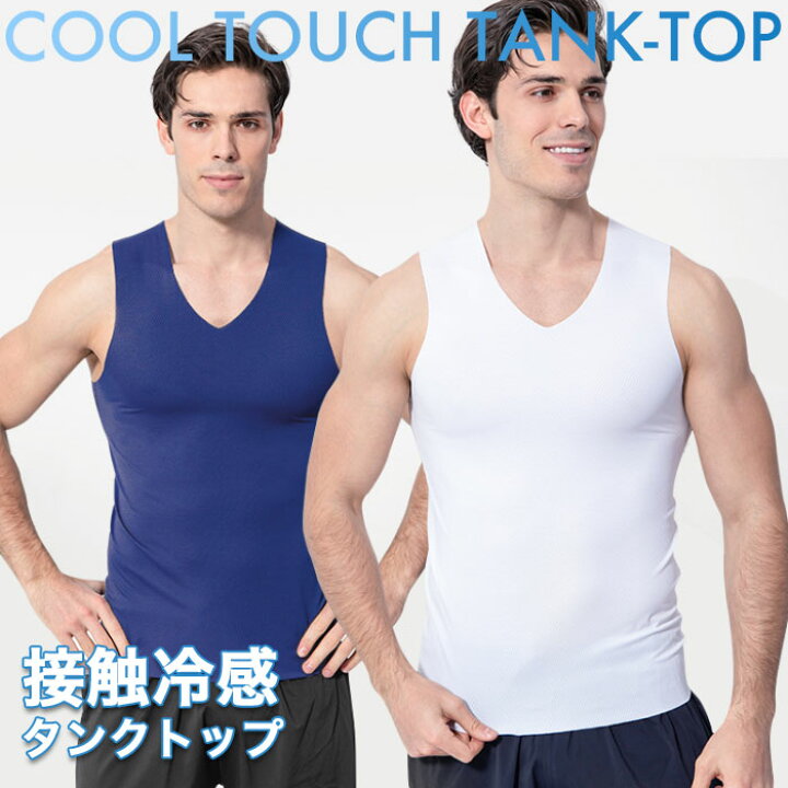楽天市場 ネコポス送料無料 接触冷感 速乾 タンクトップ メンズ ノースリーブ Vネック Uネック 冷感タンクトップ ストレッチ 伸縮性 吸汗性 冷感 通気性 薄手 インナー 肌着 トップス 爽やか 夏物 夏新作 レディースファッション Le Futur