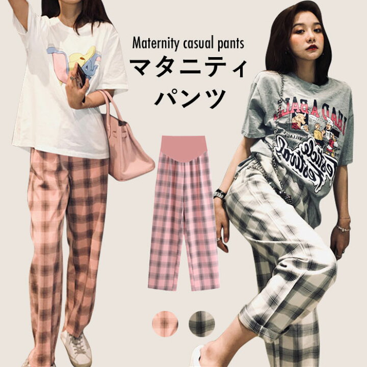 楽天市場 送料無料 マタニティ タータンチェック マタニティパンツ レディース ワイドパンツ ストレートパンツ チェック柄 九分丈パンツ ハイウエスト 大きいサイズ リブ 調整できる ボトムス マタニティ九分丈パンツ マタニティワイドパンツ 夏新作 レディース