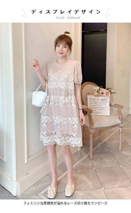 新品未使用 レースワンピース Ezick エジック カットレースワンピース  