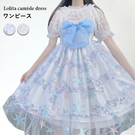 楽天市場 星柄 ワンピース レディースファッション の通販