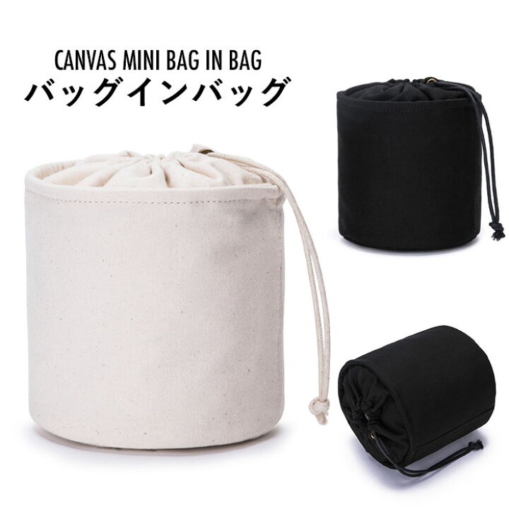 楽天市場 送料無料 キャンバスバッグ レディース バッグインバッグ バケツバッグ ミニバッグ ミニキャンバス ミニバケツ お洒落 カジュアル キュート 大人可愛い プレゼント 贈り物 お祝い 夏新作 レディースファッション Le Futur