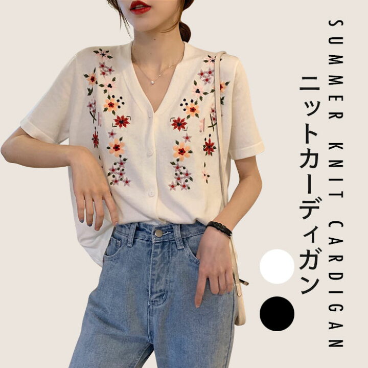 楽天市場 送料無料 ニットカーディガン レディース サマーニット 刺繍 花柄刺繍 リブニット 薄手ニット 薄手 カーディガン ショート丈 ショートカーディガン 半袖 Vネック トップス ゆったり ゆるニット 冷房対策 夏新作 レディースファッション Le Futur