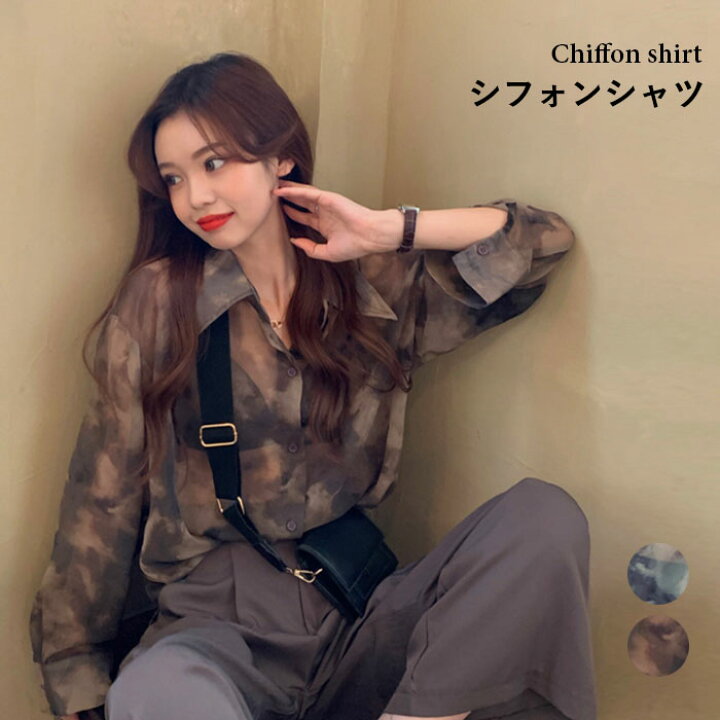 楽天市場 送料無料 シフォンシャツ レディース シャツ シフォン タイダイ染め 長袖 角襟 透け感 スケスケシャツ 透けシャツ ロングシャツ ゆったり ゆるシャツ ロング丈 薄手 シャツアウター 夏新作 レディースファッション Le Futur 楽天市場 送料無料 シフォンシャツ レディース シャツ シフォン タイダイ染め 長袖 角襟 透け感 スケスケシャツ 透けシャツ ロングシャツ ゆったり ゆるシャツ ロング丈 薄手 シャツアウター 夏新作 レディースファッション Le Futur