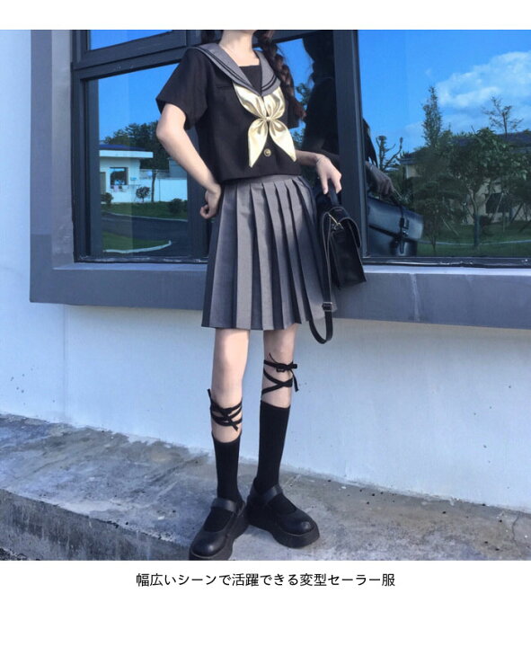 楽天市場 送料無料 セーラー服 レディース セットアップ 上下セット セーラー服セット 半袖 ショートトップス プリーツスカート ショートスカート ボーダー柄 ゆったり 普段着 お洒落 カジュアル コスチューム コスプレ 女子高生服 制服 夏新作 レディース