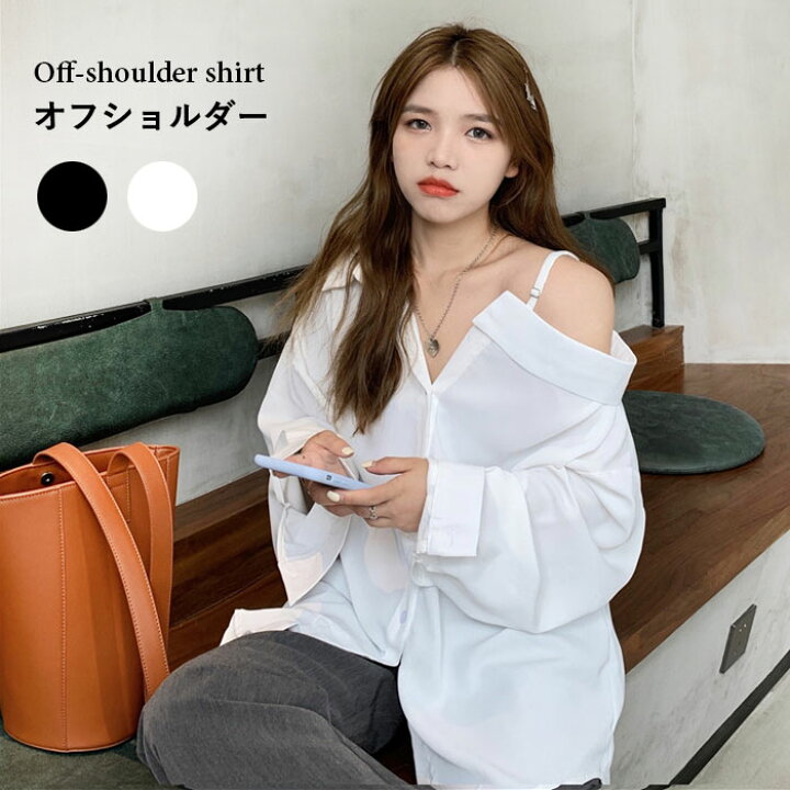 楽天市場】【送料無料】オフショルダー レディース シャツ オフショル  