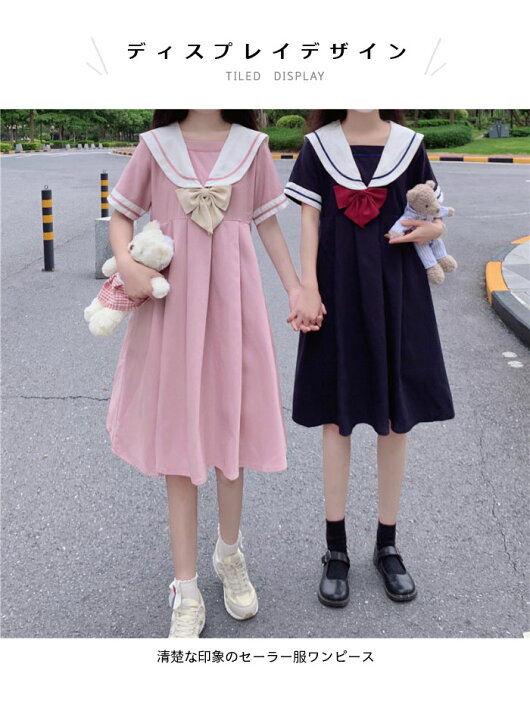 楽天市場 送料無料 セーラーワンピース レディース ワンピース セーラー服 半袖 フレアワンピース ミディアムワンピース ミディアム丈 リボン付き フレア ふんわり キュート 大人可愛い 夏新作 レディースファッション Le Futur 楽天市場 送料無料 セーラーワンピース レディース ワンピース セーラー服 半袖 フレアワンピース ミディアムワンピース ミディアム丈 リボン付き フレア ふんわり キュート 大人可愛い 夏新作 レディースファッション Le Futur