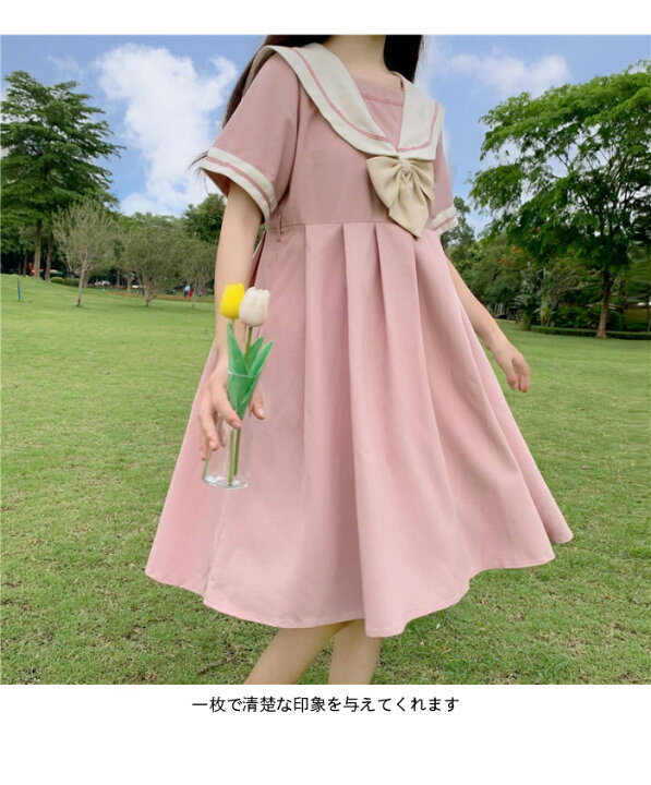 楽天市場 送料無料 セーラーワンピース レディース ワンピース セーラー服 半袖 フレアワンピース ミディアムワンピース ミディアム丈 リボン付き フレア ふんわり キュート 大人可愛い 夏新作 レディースファッション Le Futur