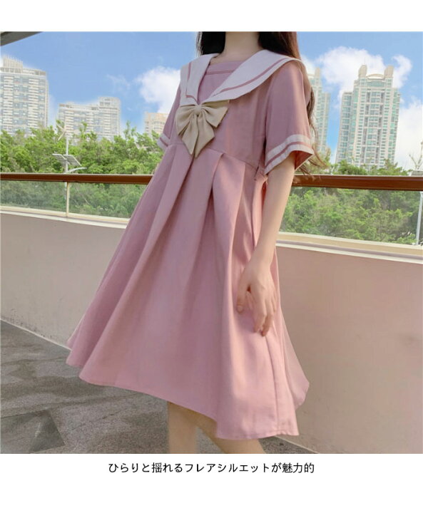 楽天市場 送料無料 セーラーワンピース レディース ワンピース セーラー服 半袖 フレアワンピース ミディアムワンピース ミディアム丈 リボン付き フレア ふんわり キュート 大人可愛い 夏新作 レディースファッション Le Futur