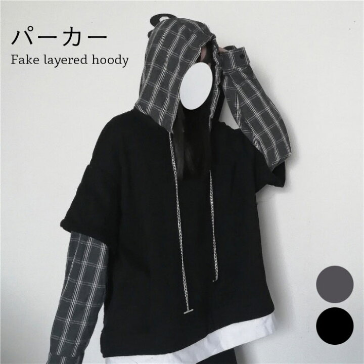 楽天市場 送料無料 裏起毛パーカー レディース 切り替えパーカー フェイクレイヤード 長袖 フード付き プルパーカー チェック柄 リメイク風 プルオーバー トップス ゆったり お洒落 カジュアル 秋新作 レディースファッション Le Futur 楽天市場 送料無料 裏起毛パーカー レディース 切り替えパーカー フェイクレイヤード 長袖 フード付き プルパーカー チェック柄 リメイク風 プルオーバー トップス ゆったり お洒落 カジュアル 秋新作 レディースファッション Le Futur