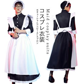 楽天市場 メイド服 ロングの通販