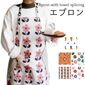 花柄 エプロン レディース Diy 工具の人気商品 通販 価格比較 価格 Com
