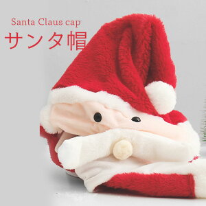 飾り サンタ帽子 クリスマスの人気商品 通販 価格比較 価格 Com 飾り サンタ帽子 クリスマスの人気商品 通販 価格比較 価格 Com