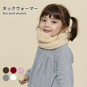 子供 マフラー 女の子の人気商品 通販 価格比較 価格 Com