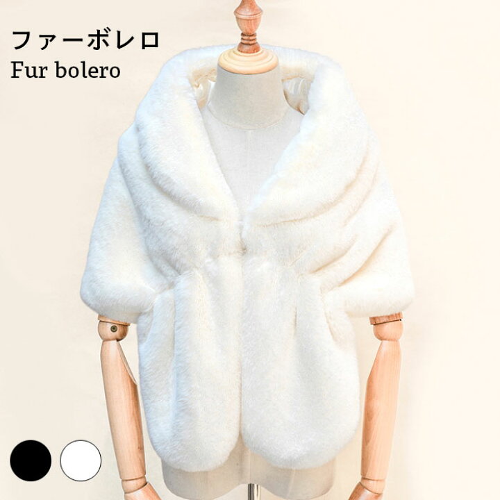 楽天市場】【送料無料】ファーボレロ レディース ボレロ カーディガン 