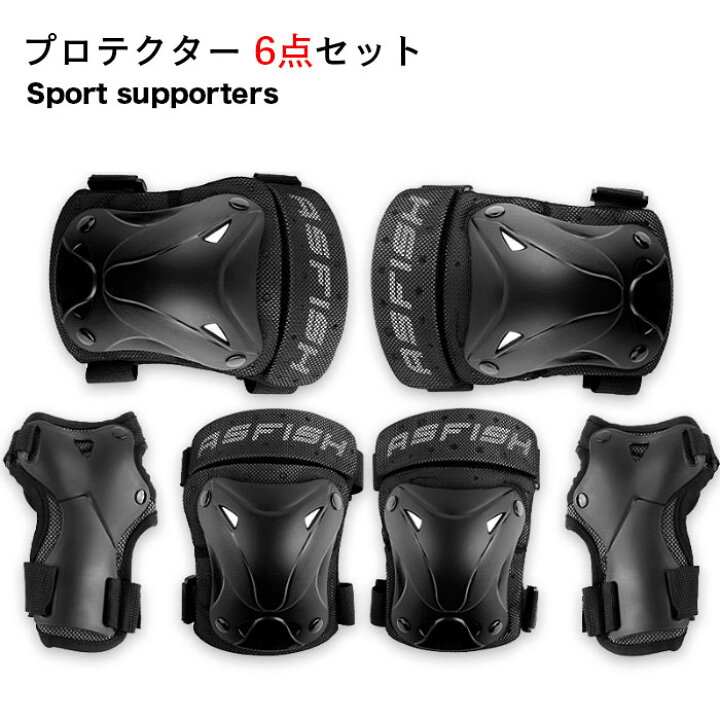 楽天市場】【送料無料】プロテクター6点セット スポーツ サポーター 膝 