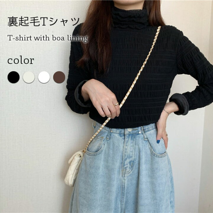 楽天市場 送料無料 裏起毛tシャツ レディース Tシャツ 裏起毛 長袖 ハイネック タートルネック トップス プルオーバー シワ加工 ストレッチ 伸縮性 重ね着 レイヤード お洒落 キレイめ カジュアル 冬新作 レディースファッション Le Futur