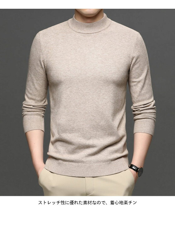 楽天市場】【送料無料】ニットセーター メンズ セーター リブニット  