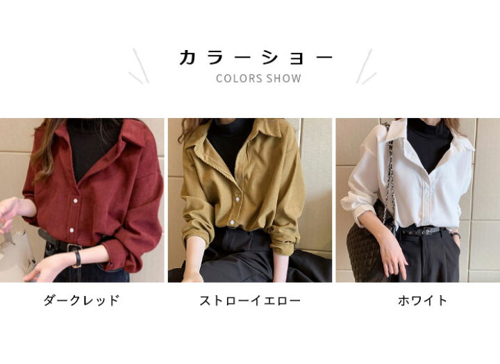楽天市場 送料無料 レイヤードシャツ レディース とろみシャツ フェイクレイヤード 切り替えシャツ シャツ 無地 長袖 切り替え フェイクレイヤード 重ね着 トップス プルオーバー お洒落 カジュアル 冬新作 レディースファッション Le Futur