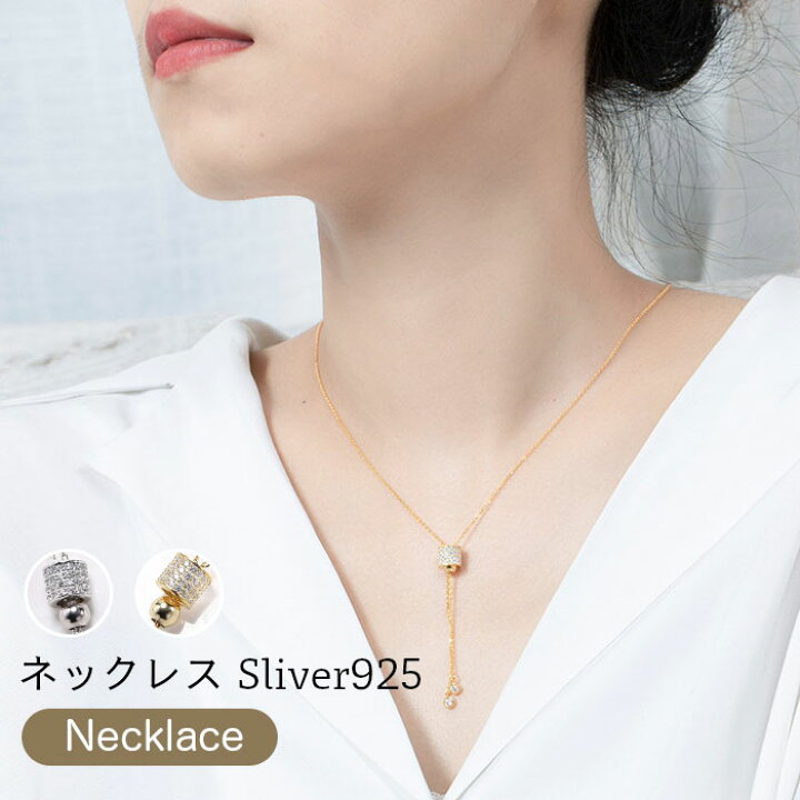 楽天市場】【送料無料】シルバー925 ネックレス レディース 首飾り  
