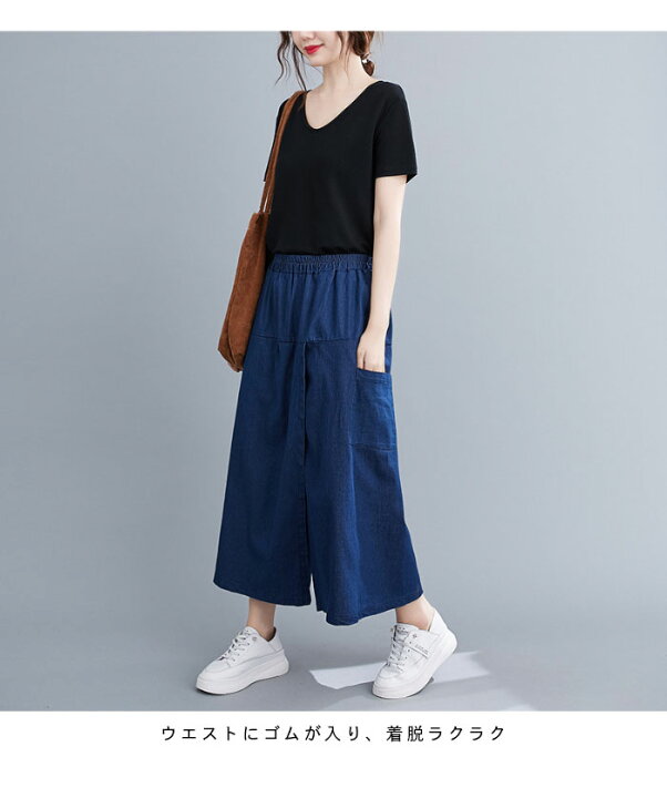 楽天市場 送料無料 デニムガウチョパンツ レディース ガウチョパンツ 体型カバー デニム スカンツ スカーチョ ガウチョ パンツ 九分丈パンツ 九分丈 ウエストゴム ポケット付き お洒落 カジュアル ボトムス 春新作 レディースファッション Le Futur