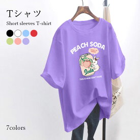 【ネコポス送料無料】カットソー レディース Tシャツ 体型カバー ゆったり ゆるTシャツ 半袖 ドロップショルダー ラウンドネック 柄Tシャツ 薄手 ラウンドネック クルーネック トップス プルオーバー 春 夏 春新作