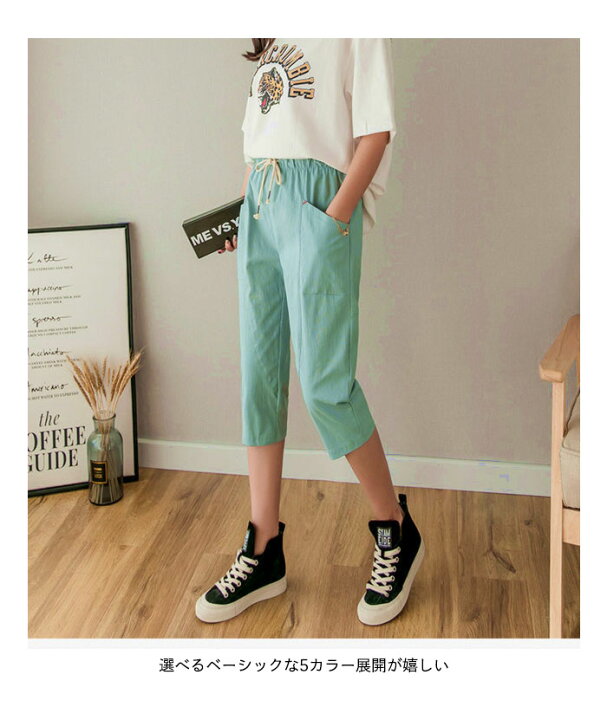 楽天市場 送料無料 クロップドパンツ レディース 七分丈パンツ パンツ クロップド ポケット付き 薄手 無地 爽やか お洒落 カジュアル すっきり 美脚 細身 スリム ボトムス 夏新作 レディースファッション Le Futur