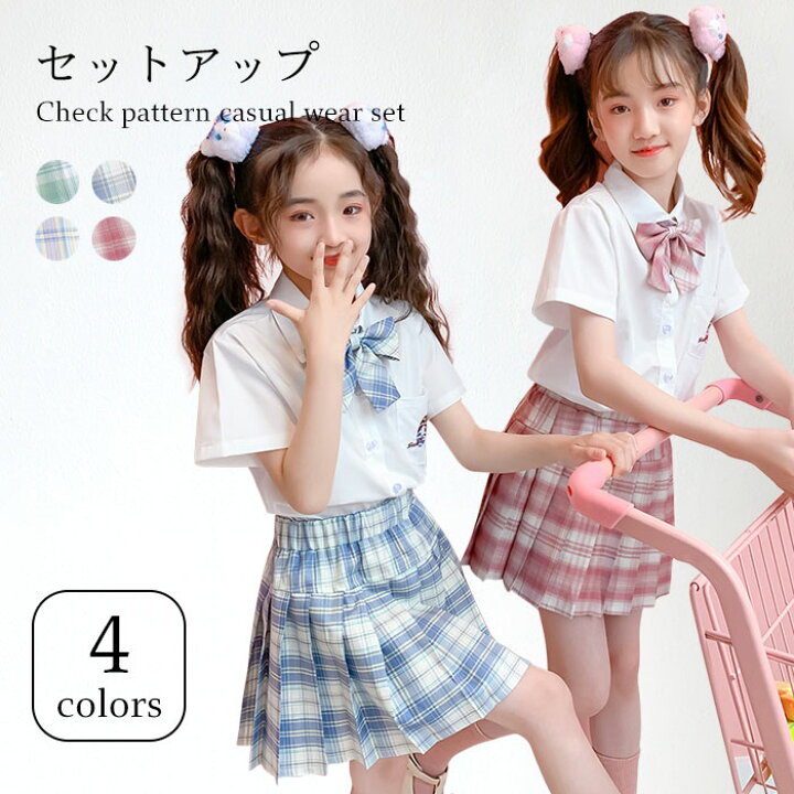 楽天市場】【送料無料】タータンチェック 子供服 セットアップ 半袖 