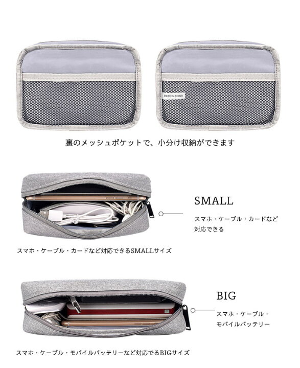 楽天市場 送料無料 スマホケース スマホポーチ 収納ケース ケーブル収納 モバイルバッテリーケース ケーブル収納ケース イヤホン収納ケース イヤホンケース ポーチ 収納ポーチ 多機種対応 ケース 夏新作 レディースファッション Le Futur