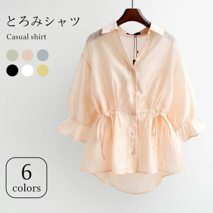 楽天市場 送料無料 とろみシャツ レディース シャツ 体型カバー 五分袖 シャツ シャツブラウス 薄手 透け感 ウエスト紐 ゆったり トップス お洒落 カジュアル シンプル 大人 抜け感 こなれ感 フェミニン 夏新作 レディースファッション Le Futur
