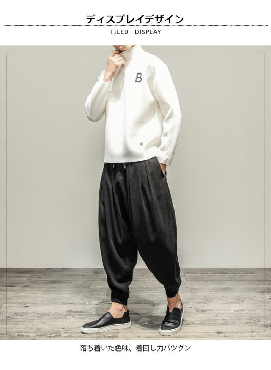 楽天市場 送料無料 サルエルパンツ メンズ カジュアルパンツ ロングパンツ ゆるパンツ フェイクスエード スエード調 ドロスト付き ポケット付き ゆったり 体型カバー お洒落 ヴィンテージ ボトムス 春物 秋物 夏新作 レディースファッション Le Futur 楽天市場 送料無料 サルエルパンツ メンズ カジュアルパンツ ロングパンツ ゆるパンツ フェイクスエード スエード調 ドロスト付き ポケット付き ゆったり 体型カバー お洒落 ヴィンテージ ボトムス 春物 秋物 夏新作 レディースファッション Le Futur