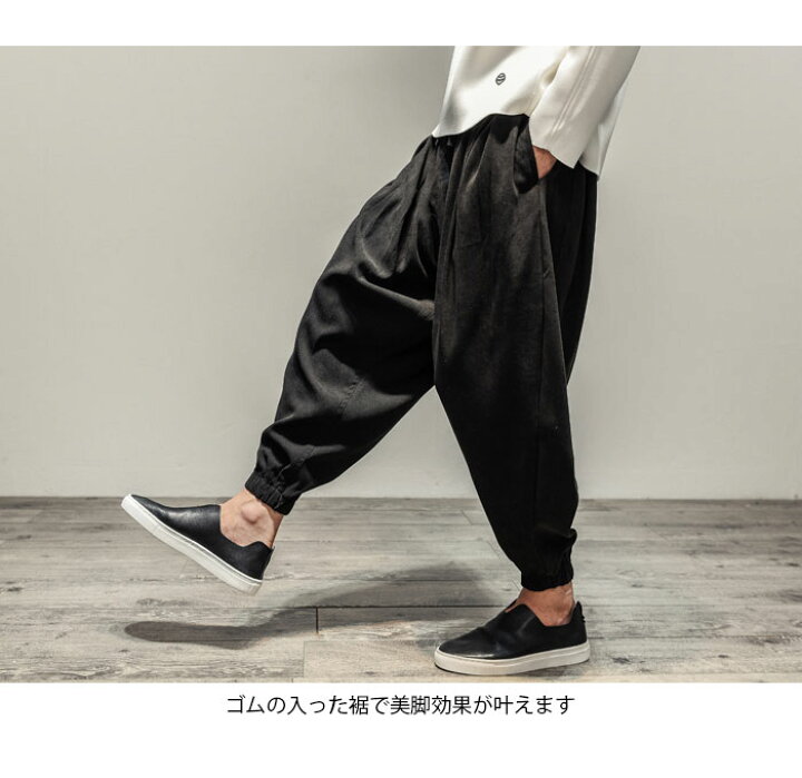 楽天市場 送料無料 サルエルパンツ メンズ カジュアルパンツ ロングパンツ ゆるパンツ フェイクスエード スエード調 ドロスト付き ポケット付き ゆったり 体型カバー お洒落 ヴィンテージ ボトムス 春物 秋物 夏新作 レディースファッション Le Futur