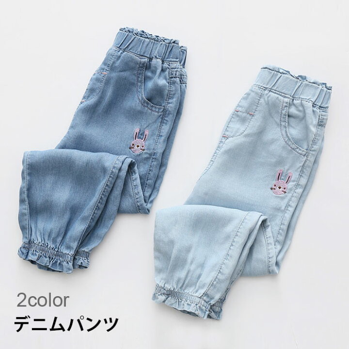 楽天市場】【送料無料】パンツ 子供服 女の子 デニムパンツ 刺繍  