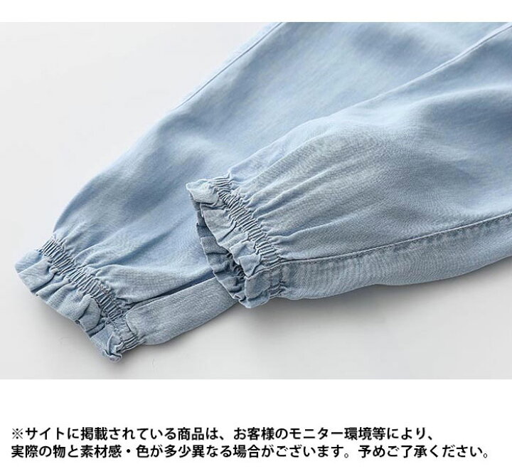 楽天市場】【送料無料】パンツ 子供服 女の子 デニムパンツ 刺繍 