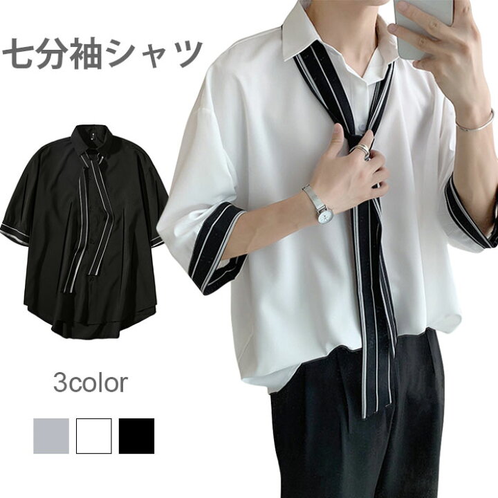 楽天市場 送料無料 シャツ メンズ 七分袖シャツ ネクタイ付き ボタンシャツ カラーブロック 薄手 個性的 お洒落 ゆったり カジュアル トップス 前開き 夏新作 レディースファッション Le Futur