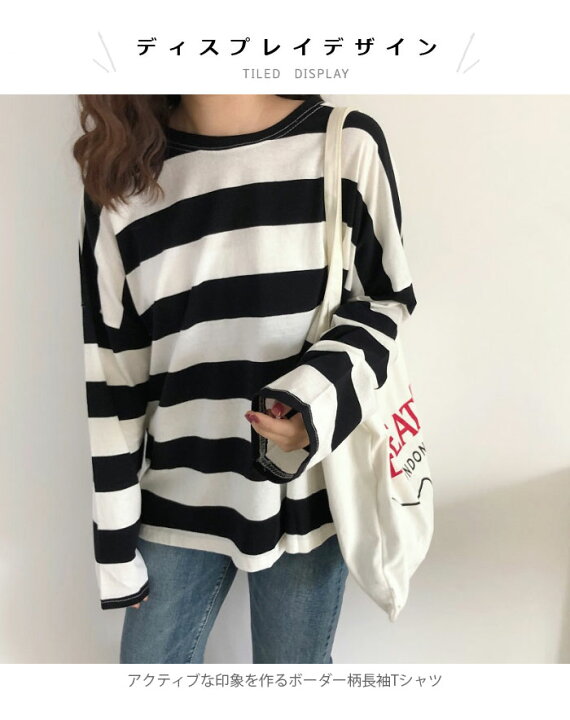 楽天市場】【送料無料】太ボーダーTシャツ レディース Tシャツ 長袖T 