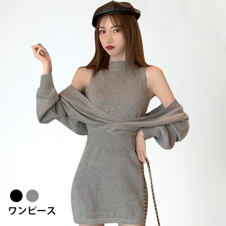 楽天市場 送料無料 ニットワンピース レディース ワンピース 2点セット セーター ワンピース ショート丈ワンピース ミニ丈ワンピース ノースリーブ ワンピース 優雅 エレガント お洒落 キレイめ 普段着 冬新作 レディースファッション Le Futur
