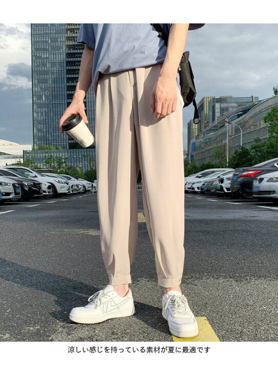 楽天市場 送料無料 九分丈パンツ メンズ パンツ テーパードパンツ 涼感 ロングパンツ ズボン アンクル丈パンツ カジュアルパンツ 無地 涼しい シンプル 普段着 ボトムス 春新作 レディースファッション Le Futur