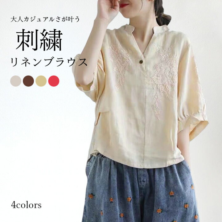 楽天市場】【送料無料】リネンブラウス リネン ブラウス 刺繍 