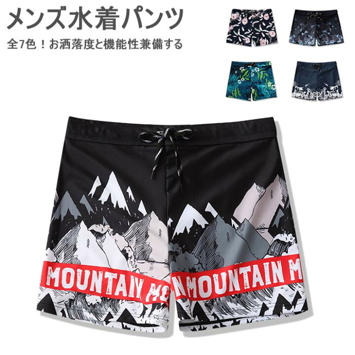 楽天市場 送料無料 水着 メンズ 男性 スイムウエア パンツ サーフパンツ サーフィン サーファー 海 プール 海パン カラフル 総柄 スイムパンツ ハーフ丈 速幹 柔らか 春夏 春新作 レディースファッション Le Futur