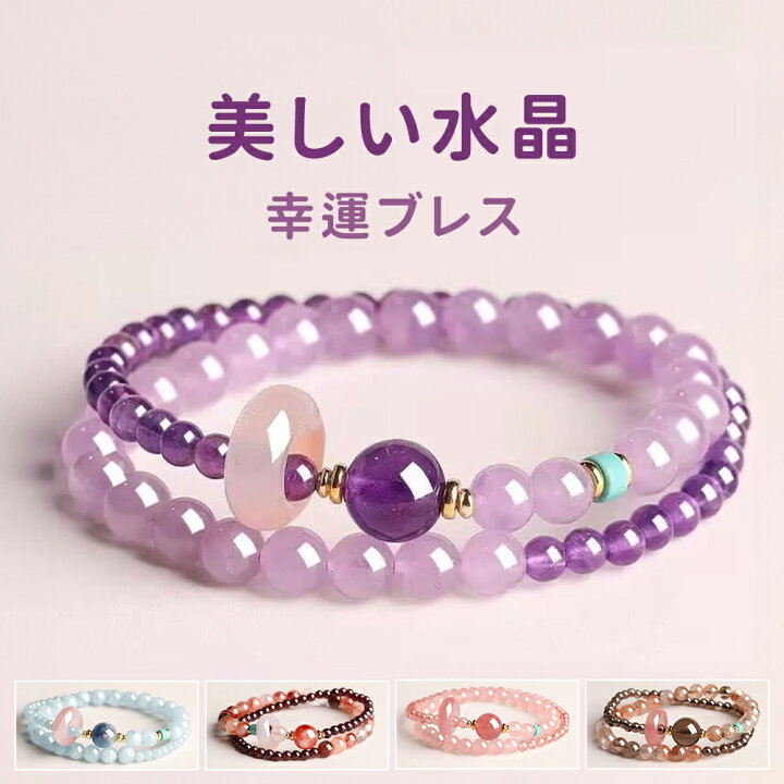 楽天市場】数珠 ブレスレット パワーストーン 水晶 母の日 かわいい 