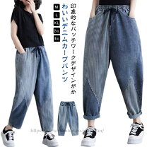 楽天市場】パッチワーク デニム（パンツ｜ボトムス）：レディース 