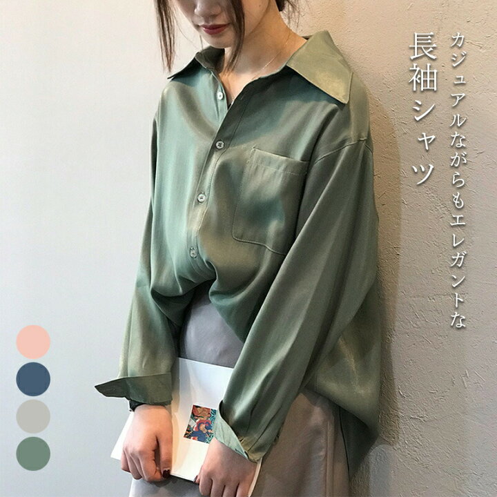 楽天市場】【シャツ レディース】 長袖 長袖シャツ ブラウス 長袖 