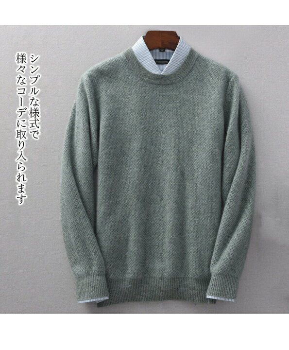 楽天市場】セーター メンズ ウール100% ウール ニットセーター ニット  