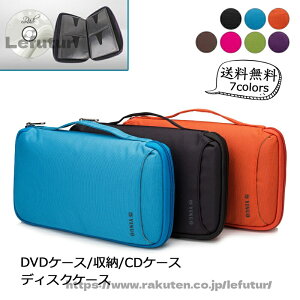 �y���������zCD�P�[�X �f�B�X�N�P�[�X 64�����[�\ �h�� CD���� ������� �����^�� ��e�� �ی� �֗� �R���p�N�g ���� �� ���s ��������