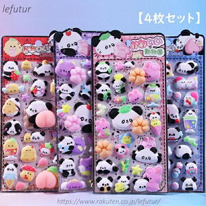 �y���������z���� �V�[�� �p���_ PANDA ���� ���K 3D���̃X�e�b�J�[ �X�}�z �m�[�g�p�\�R�� �蒠�p �M�t�g �p�[�e�B�[�i�i