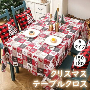 �y���������z�e�[�u���N���X 150×180cm �e�[�u������ �傫�� �N���X �����` �e�[�u���J�o�[ �p�[�e�B�[ ����t�� ������� �f�R���[�V���� ���� �� �T���^ �Ⴞ��� 6�^�C�v