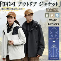 楽天市場】パタゴニア 3in1（メンズファッション）の通販