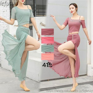 �y���������z�x���[�_���X�E�F�A �x���[�_���X�ߑ� �㉺�Z�b�g belly dance ���f�B�[�X ���o���_���X�g�b�v�X �_���X���K��