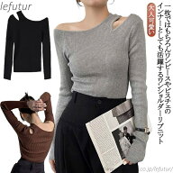 オフショルダー ニット トップス レディース ワンショルダー セーター リブニット シンプル 長袖 フィッ…